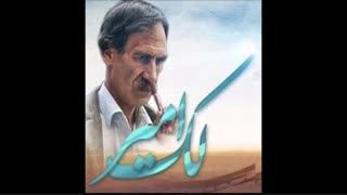 دکلمه کردی زیبا و دلنشین از لک امیر
