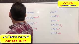 سریعترین وقویترین روش آموزش ریدینگ آزمون آیلتس ومترجمی زبان انگلیسی