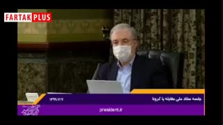 مناسب‎ترین راه مبارزه با کرونا از زبان رئیس جمهور