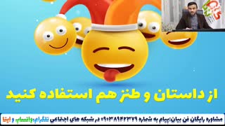 آموزش سخنرانی جذاب