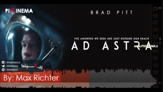 موسیقی متن فیلم به‌سوی ستارگان اثر مکس ریشتر (Ad Astra)