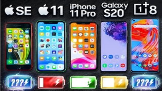 مقایسه عملکرد باتری آیفون SE در برابر آیفون‌های 11، گلکسی S20 و وان‌پلاس8