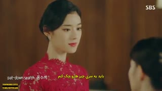 سریال کره ای پادشاه سلطنت ابدی زیرنویس چسبیده,