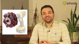 سنباده براش چیست؟ از معایب و مزایا سنباده براش چه می‌دانید؟!