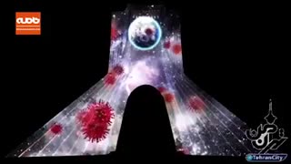 نور پردازی زیبا روی بنای برج آزادی تهران با موضوع کرونا