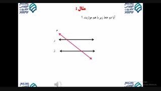 موازی آخوندی