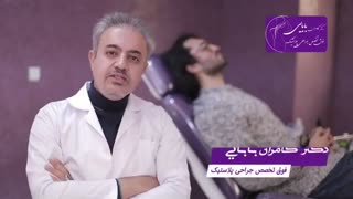 آمادگی لازم برای جراحی لیفت صورت درمان سلولیت