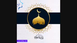 ماه بندگی سال 99