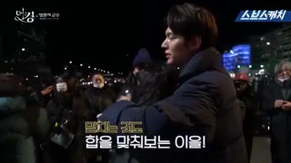 پشت صحنه جذاب سریال کره ای پادشاه ابدی The King: Eternal Monarch