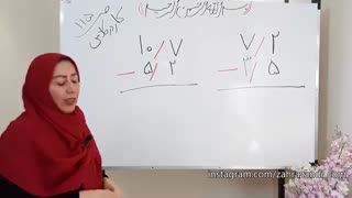 ریاضی پایه چهارم فصل پنجم صفحه 115 قسمت 1