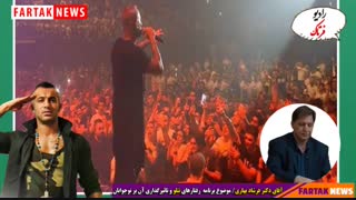 تتلو مقصر است یا جامعه؟ بررسی موضوع ازنگاه روان شناسی