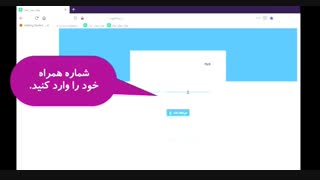 آموزش نصب نرم افزار شاد بر روی کامپیوتر و لپ تاپ-با مرورگر فایرفاکس