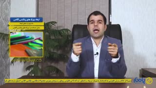 ابعاد ورق پلکسی گلاس