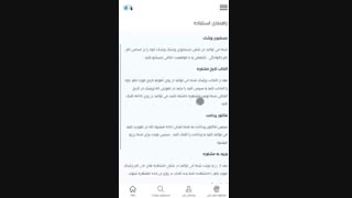 نوبت دهی آنلاین