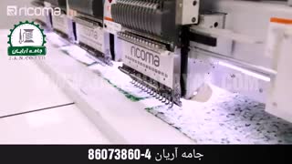 آموزش تولید ماسک توسط دستگاه گلدوزی