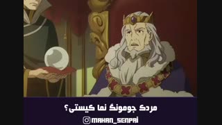 حتما ببینید