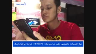 کار نکردن حالت پرتره دوربین آیفون XR
