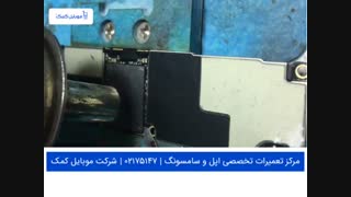 رفع ارور 4013 آیفون XR