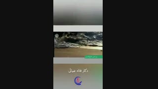 خلیج تا ابد فارس