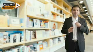 استاد احمد محمدی - جذاب ترین سفر دنیا