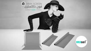 فروش پرده فون خاکستری عکاسی