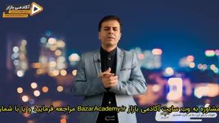استاد احمد محمدی - تغییر نگاه به زندگی
