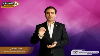 استاد احمد محمدی - بزرگترین دشمن زندگیت