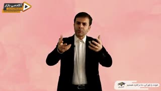 استاد احمد محمدی - مقصر مشکلات تو کیه؟!