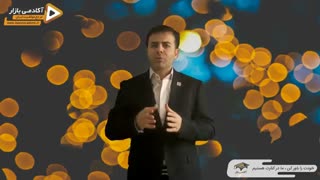 استاد احمد محمدی - روش های کنار گذاشتن تنبلی