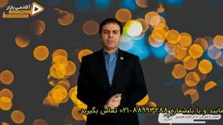 استاد احمد محمدی - تکنیک های رفع خجالت
