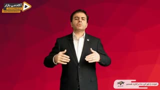 استاد احمد محمدی - از دایره راحتی خارج شو