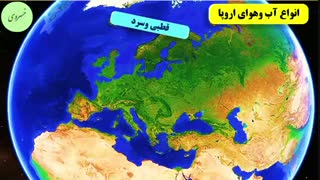 مطالعات هشتم مرور درس21