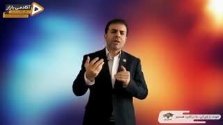 استاد احمد محمدی - جسارت نه گفتن