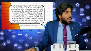 نمونه ای از سواد فارسی در مخالفان جمهوری اسلامی ایران