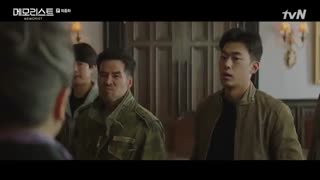 قسمت شانزدهم سریال کره ای یادآور+زیرنویس آنلاین Memorist 2020 با بازی یو سئونگ هو و لی سه یونگ