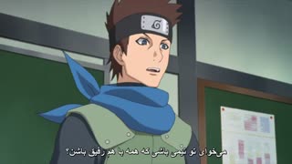 انیمه بوروتو قسمت 38 (سی و هفتم) HD زیرنویس فارسی Anime Boruto