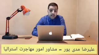 مهاجرت به استرالیا از طریق مهندسی معماری و معماری منظر | مهندس معمار در استرالیا