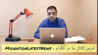 مهاجرت به استرالیا از طریق حسابداری و حسابرسی