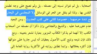 آیا شیعیان حضرت ابوطالب علیه السلام را العیاذ بالله جهنمی می دانند؟