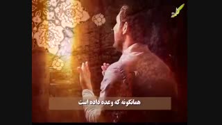 سرود اسلامی به زبان انگلیسی با ترجمه فارسی - کاری از ماهر زین