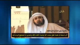 تصریح عالم اهل سنت بر ضعف روایت کتاب الله وسنتی