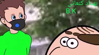 کرونا قسمت اول