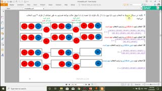 بخش 5-رویکرد همشانس بودن در فضای نمونه احتمال