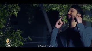 آهنگ جدید راغب به نام تو را که دیدم