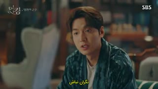 سریال پادشاه : سلطنت ابدی قسمت 5 + هاردساب فارسی