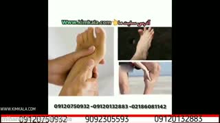 کرم ضددرد پین کیلر | 09120132883 | بهترین داروی مسکن | پماد خارجی pain killer | زانو درد | کمردرد | داری پادرد