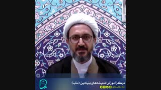 بریده ای از سخنان حجت‌الاسلام والمسلمین دکتر احمد حسین شریفی درباره‌ی علوم انسانی اسلامی