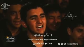 تنهاترین - مهدی رسولی (مناجات) | الترجمة العربیة | English Urdu Subtitles