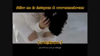 ترجمه و FMV آهنگ فوق العاده قشنگ "خب که چی؟ " از بنگتن بویز (خیلی خیلی خیلی عالی!)(BTS/SO WHAT/MUSIC VIDEO/KPOP)