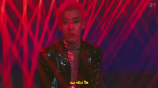 موزیک ویدیو OBSESSION از اکسو با زیرنویس فارسی چسبیده-720p